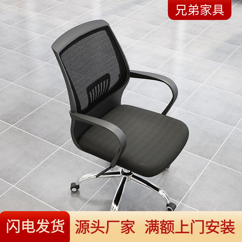 Office Ergonomic Chair Computer Chair Home Simple Study Swivel Chair Student Study Desk Chair Office Chair