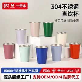 保温杯;保温壶/瓶;茶杯