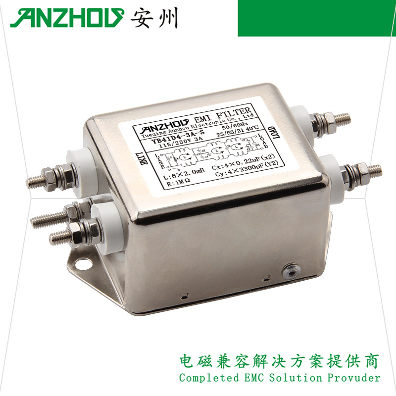 安州YB41D4-3A/2A工业型三级共模电源EMI滤波器YB41D4-6A/5A