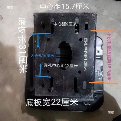 for large, medium, and small agricultural — Other vehicle seats