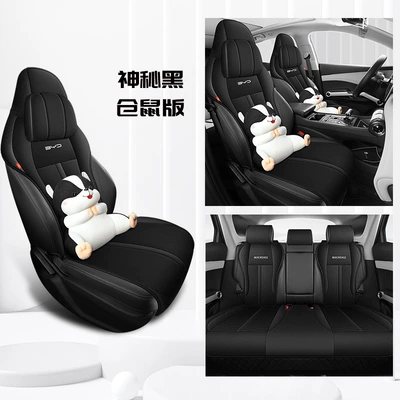 Modelə uyğun (Original) oturacaq örtükləri | breathable mesh seat cover - mysterious-black-cartoon-version-special-car