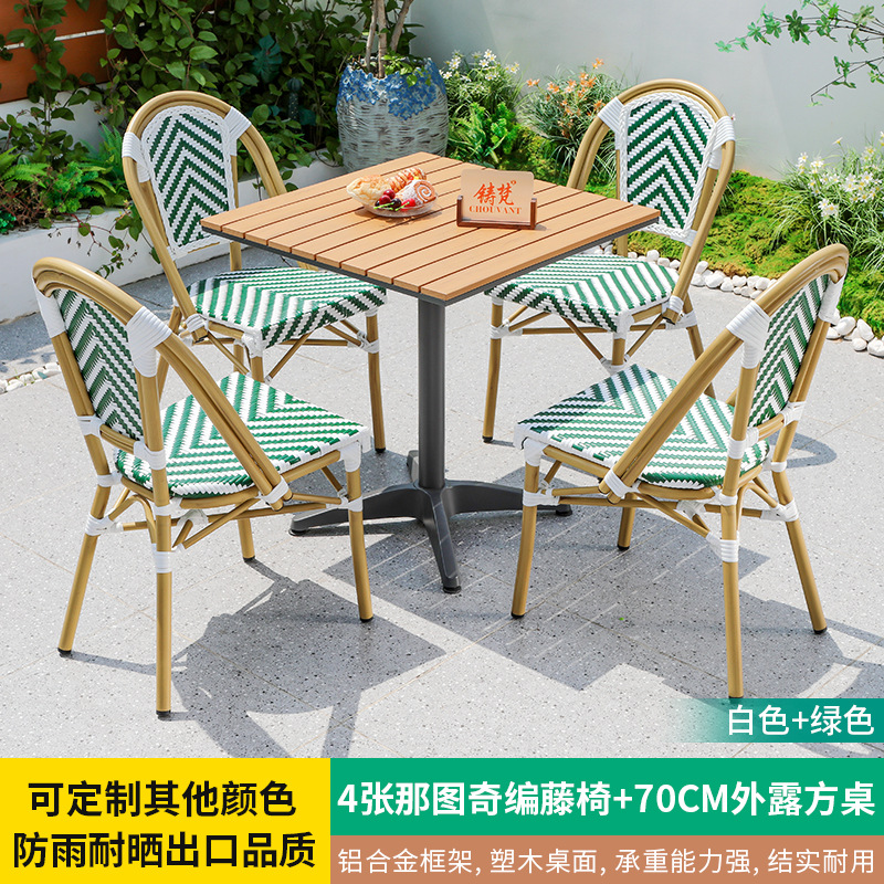 Mesas y sillas de patio al aire libre, muebles de jardín de ocio, sillas de ratán trenzadas, aleación de aluminio, plástico, madera, té con leche, cafetería, mesa de la calle comercial