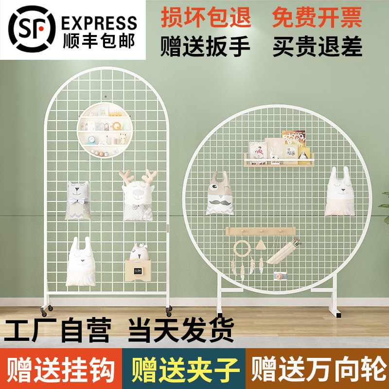 铁艺网格展示架书法画 画展圆形立式移动置物架幼儿园美工区作品