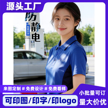 ���Ʒ�����POLO��������ӡlogo�ٸɶ���T������վ���䷴������װ