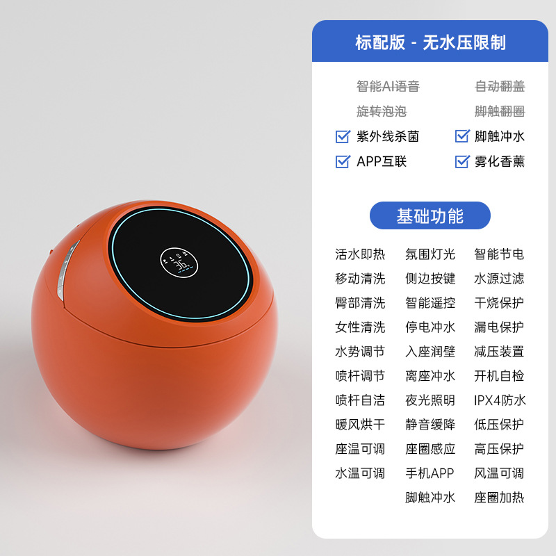 Chaozhou huevo creativo inodoro inteligente totalmente automático sin restricción de presión de agua asiento de sifón doméstico burbuja giratoria