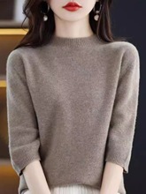 2025新款羊绒衫短袖女半高领羊毛简约宽松薄款七分袖羊毛衫ins