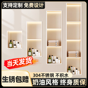 Cream Style Stainless Steel Niches Bathroom Embedded Toilet Shower Room TV Cabinet Metal Storage Rack Embedded