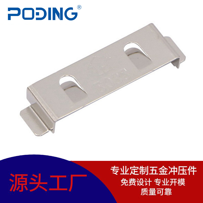 超薄型CR2032 贴片接触导电电池弹片 SMD封装 五金配件冲压加工