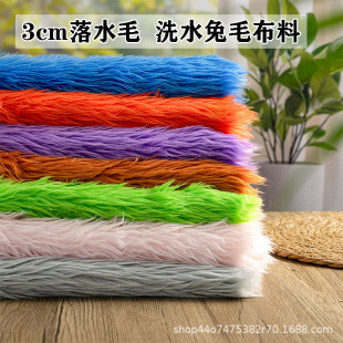 3cm��ˮëϴˮ��ë�޻�������ë���϶�ըë��żdiy���������b�