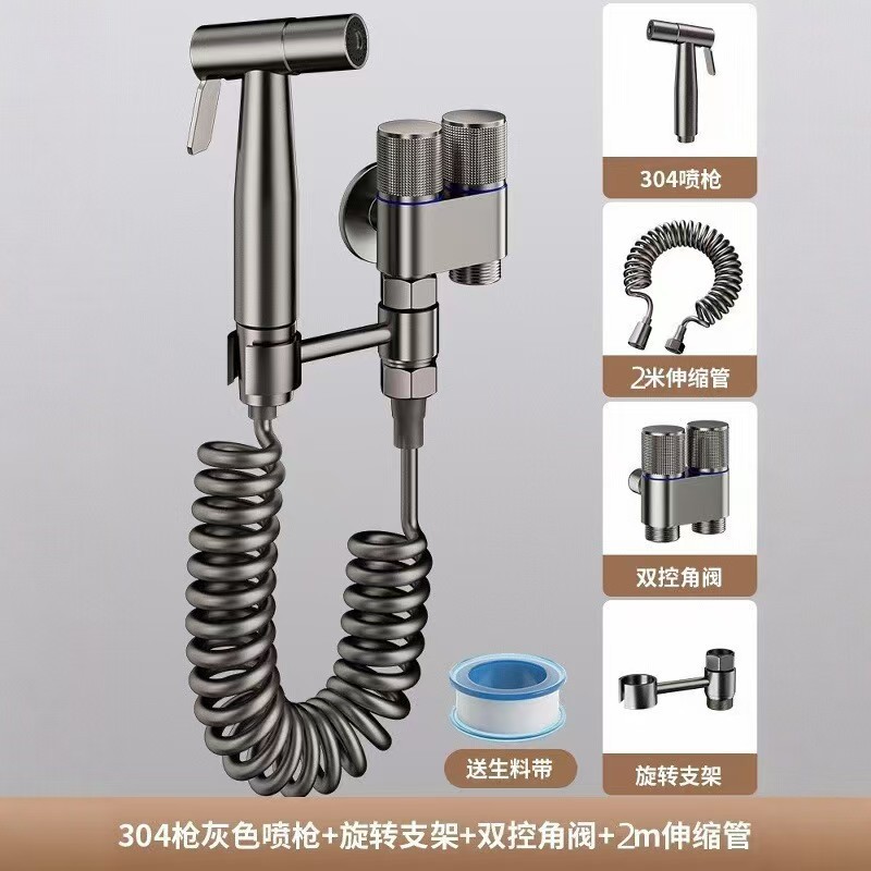 马桶喷枪龙头家用双出水洗衣机水龙头一进二出自动止水阀双控角阀|undefined