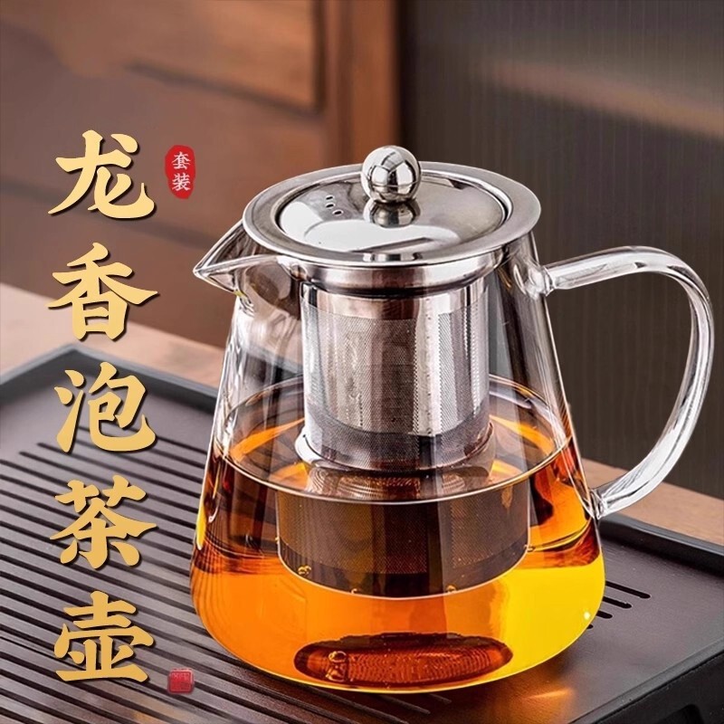 Teapot for Making Tea at Home, Boiling Water, High Borosilicate High Temperature Resistant Glass Tea Set Supplies, Tea Water Separation Tea Cup, Boiling Teapot Teapot for Making Tea at Home, Boiling Water, High Borosilicate High Temperature Resistant Glass Tea Set Supplies, Tea Water Separation Tea Cup, Boiling Teapot