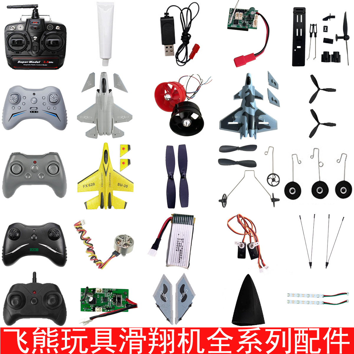 Drone with accessories