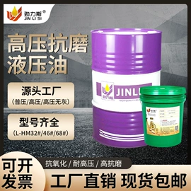 防锈润滑剂;液压油;金属清洗剂