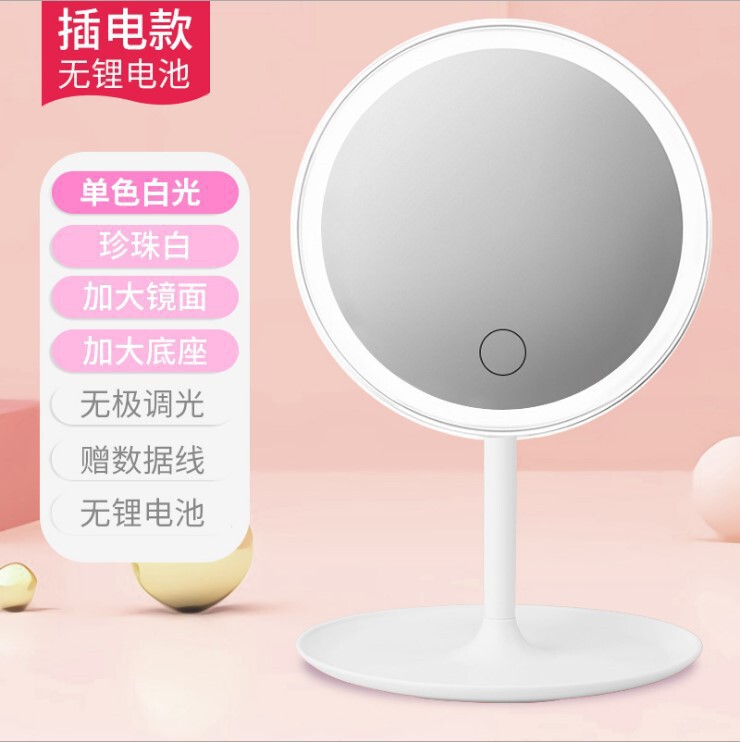LED 3 色調光化粧鏡デスクトップ化粧鏡ライトフィルインライトデスクトップ化粧鏡学生ミラー卸売|undefined