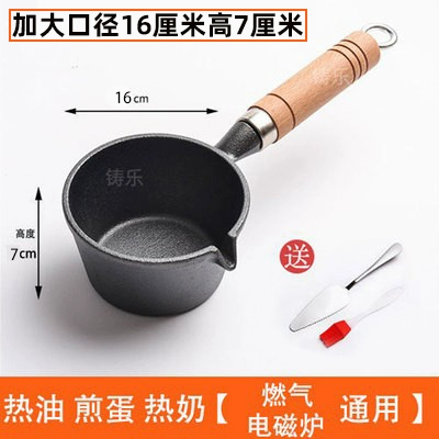 Новый маленький pot с горячим маслом, кастрюля из чугуна для жарки яиц с масляной каплей, антипригарное дно, мини-ножная кастрюля для жареных яиц
