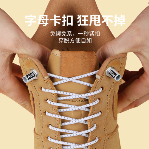 Reflex Round Elastic Belt Tail Cord Shoe Laces Accessory Lazy No-Tie Shoelace Fastener AUS Alloy Clip