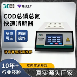 水质分析仪;粉尘采样仪;其他仪器仪表