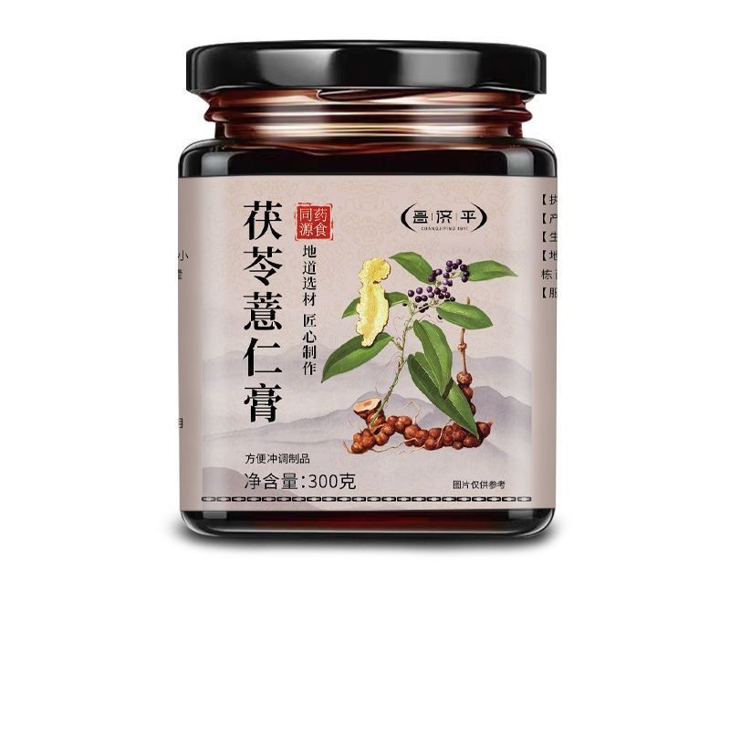 昌济平茯苓薏仁膏300克浅紫厂家直销保证一件代发高质量|undefined