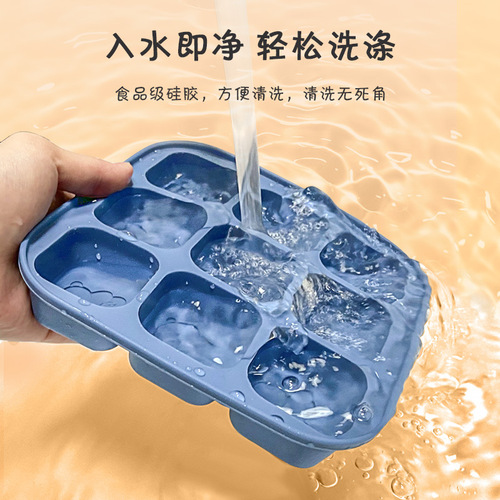 Baby food supplement mold can be steamed food grade 9 bears silicone food supplement grinding tool silicone ice tray