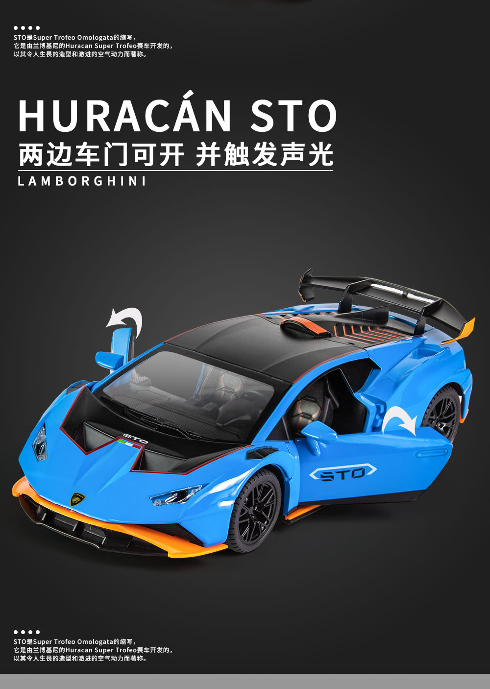 兰博基尼-sto_07.jpg