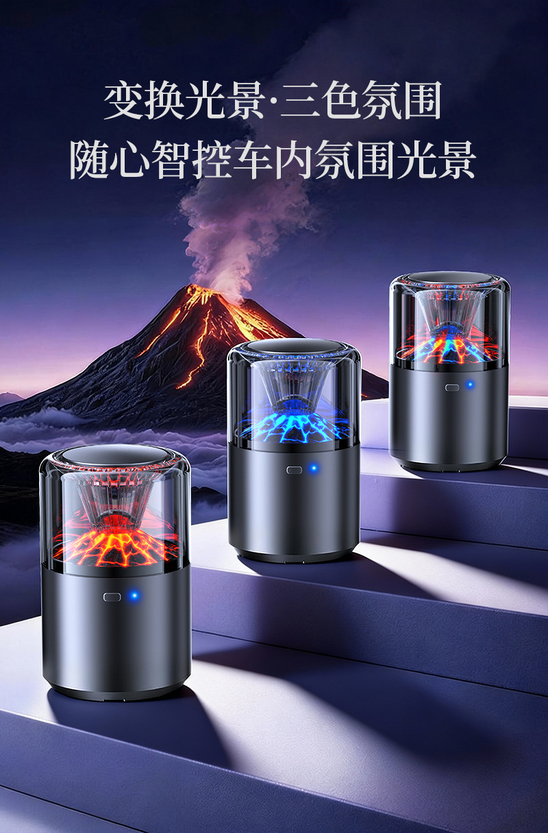 Volcano View Cloud Mist Car Fragrance, New Cross-Border Car Perfume Ornament, Luxury Car-Specific Perfume with Long-Lasting Scent
