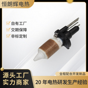Factory Direct Sales 3D Printing Pen Heating Core Printing Pen Head Ceramic Head Electric Heating Head Accessories Can Be Processed and Customized