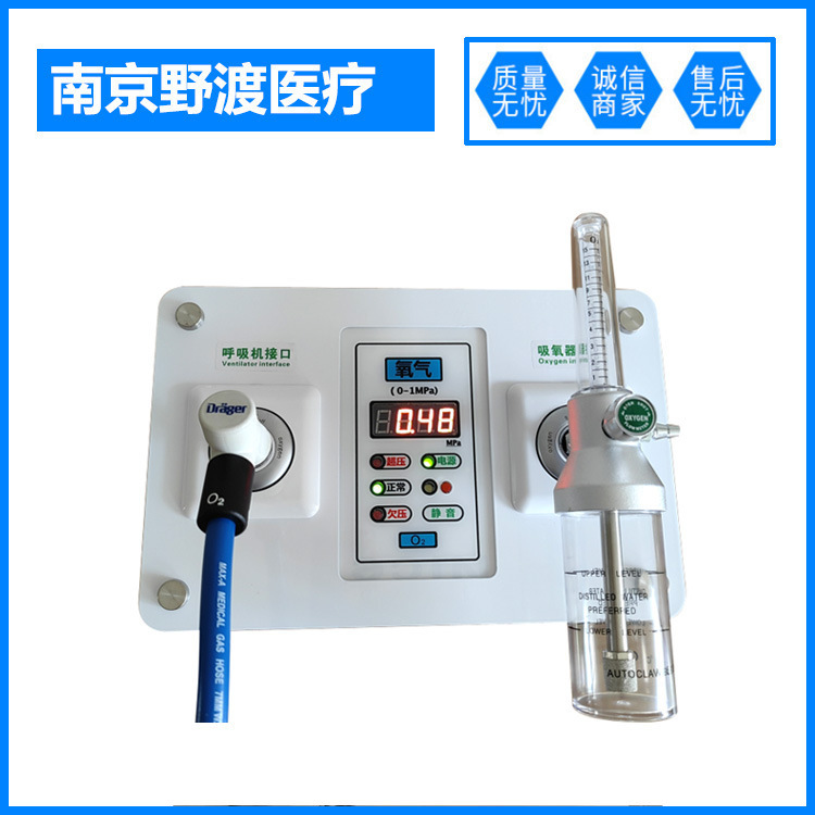 氧气汇流排控制面板氧气切换阀氧气减压阀氧气转换阀