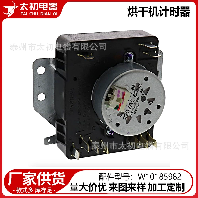W10185982 подходит для таймера (переключателя) сушильной машины Whirlpool (10 контактов).