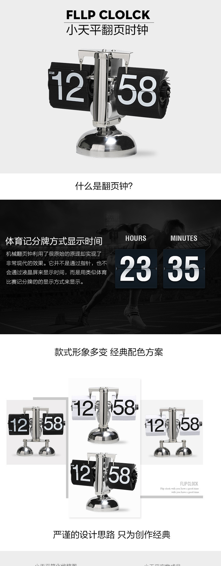 小天平2017-详情_01