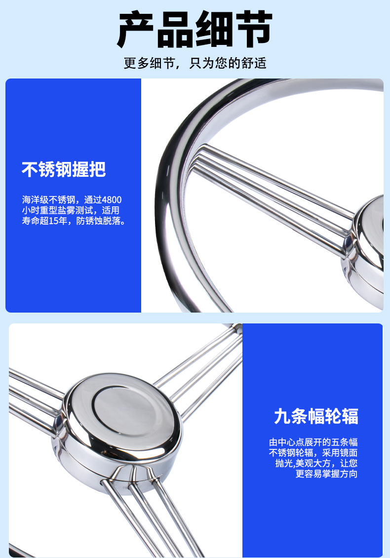 Yacht Hardware Accessories Speedboat Fishing Boat Stainless Steel Steering Wheel Marine Hydraulic Servo System Steering Wheel