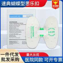 Spead Deffect�ٵ�˼����đ֭�������ܺ����͹̶��N��ǻ�̶��b��