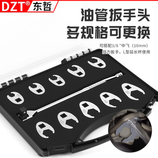3/ 8inch Zhongfei Ratchet Wrench Set 11-Piece L-Shaped Horn Replaceable Head Adjustable Wrench Accessories Exclusively for Cross-Border Supply
