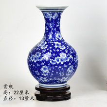 景德镇陶瓷器青花冰梅花花瓶客厅书房博古架装饰品工艺品家居摆r^