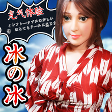 自慰器男動漫充氣娃娃用品智能一體用范冰冰成人用品