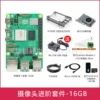 CCTV camera, 16, 16G