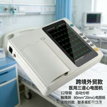 ���QӢ�Ŀ��t��������늈D�C12��ͬ���ɼ��Ԅӷ����tԺ��늈D�x