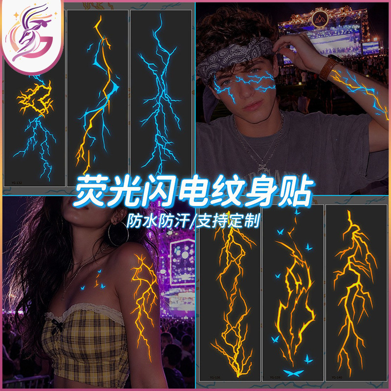 Fluorescent Lightning Tattoo Stickers for Anime Cosplay, Music Festivals, Bars, UV Light Glowing Cool Lightning Tattoo Stickers Fluorescent Lightning Tattoo Stickers for Anime Cosplay, Music Festivals, Bars, UV Light Glowing Cool Lightning Tattoo Stickers