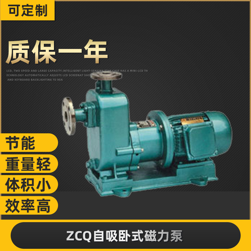 厂家供应直联式铸铁耐腐蚀PW型卧式无堵塞排污泵大流量高扬程