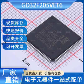 GD32F205VET6单片机(MCU/MPU/SOC)LQFP100GigaDevice兆易创新芯片