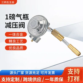 减压阀;燃气阀;调节阀