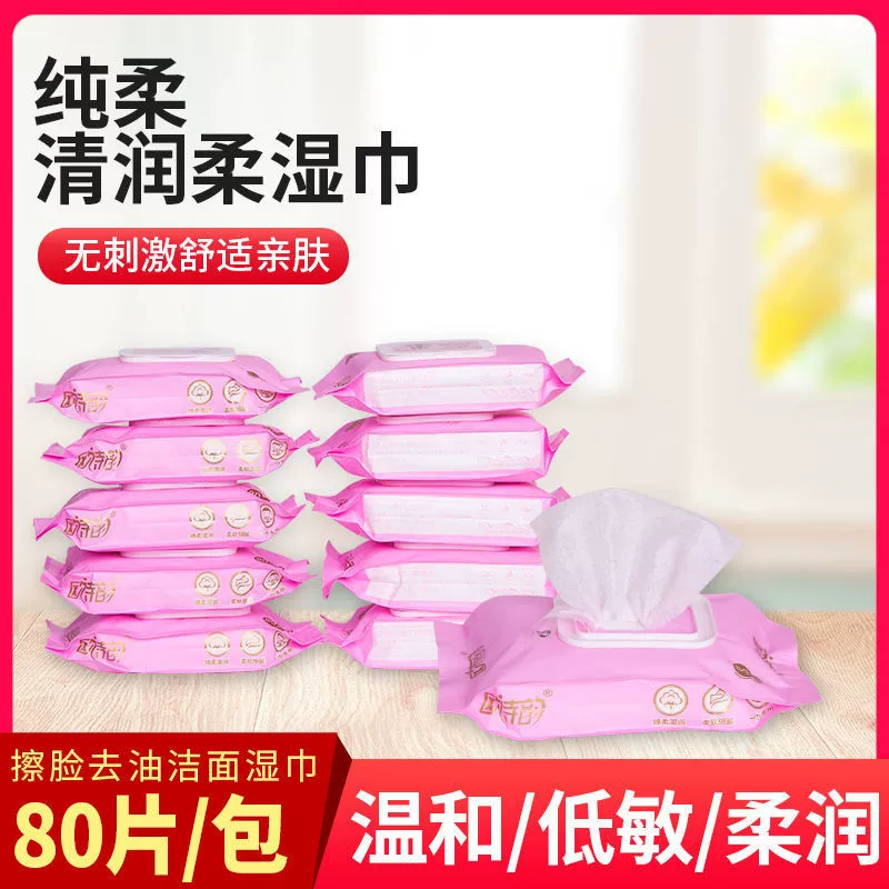 Детские салфетки Большая сумка с крышкой для новорожденных