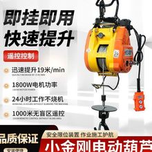 �p��С����늄Ӻ��J220V����С�͵��C�Ғ�ʽ�����C���{���C��P�C
