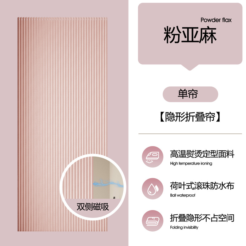客厅改卧室空调隔断帘隐私窗帘遮挡布帘分隔出租房门帘屏风遮挡帘|undefined