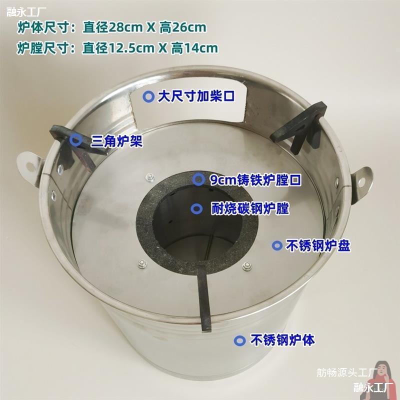 气化炉子不锈钢家用节能柴火野炊农村木材柴火灶便携户外无烟中国