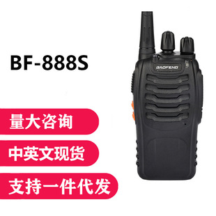 ���h��BAOFENG��BF-888S���������ֳ֌��匦�v�C ����� ���u����