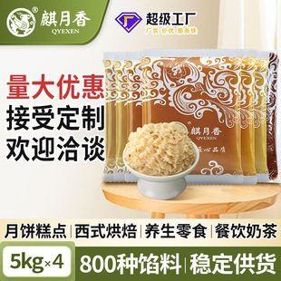 �����㼃��ɏ���W�ϏVʽ����W���ǽ���ԭ�Ϻ決�����������l5kg