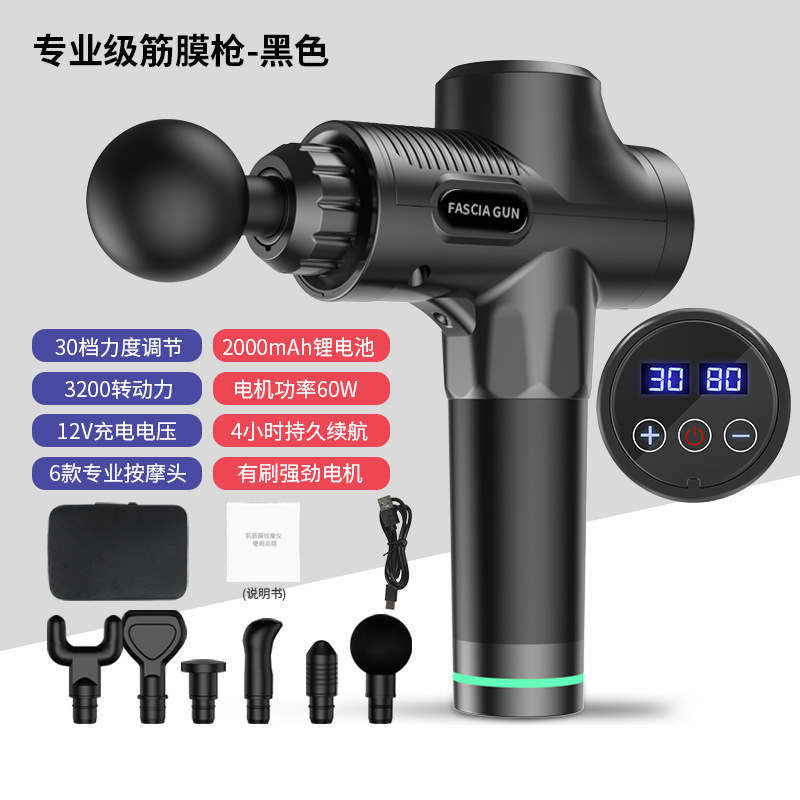 Pistola de fascia transfronteriza masajeador de fitness ajuste de impacto mini pistola de cuello recargable pistola de fascia profesional portátil