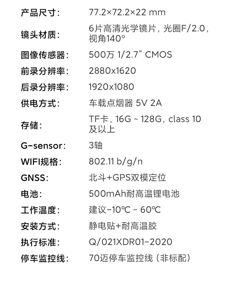 70Mai Driving Recorder A400 Hd 1620P Night Vision Wifi Single Lens 70Mai Car Dash Cam