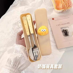Cute Cheese Chopsticks Spoon Set Portable Fork Stainless Steel Student One-person Tableware Storage Box