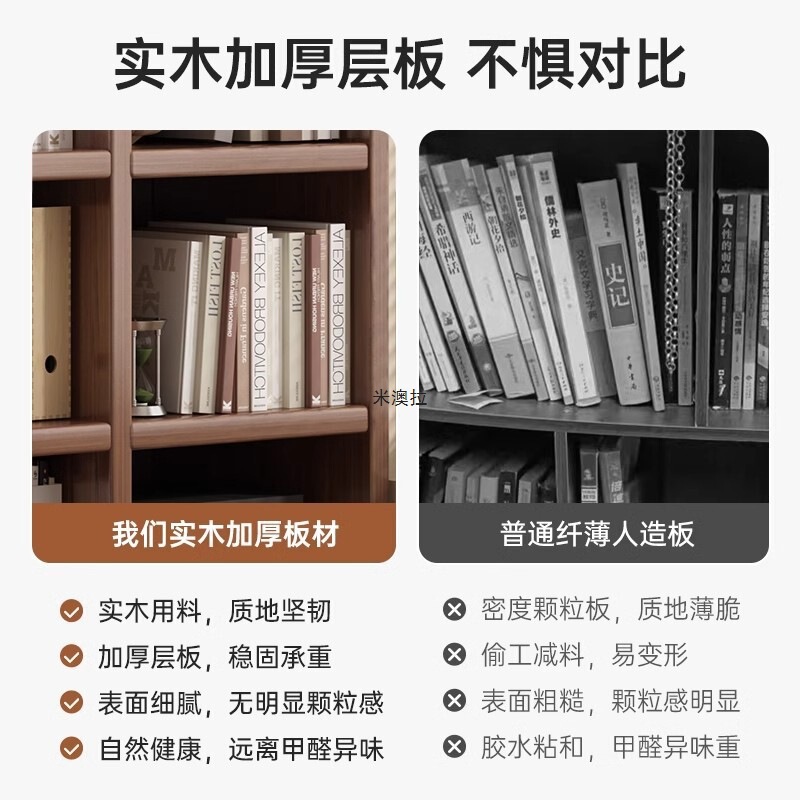 实木书架落地置物架胡桃色格子柜客厅收纳储物柜靠墙矮柜飘窗书柜|undefined